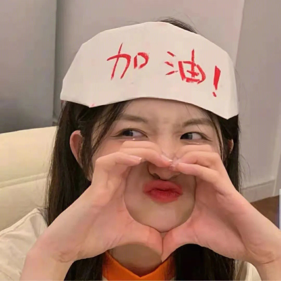 谁动了我的运气